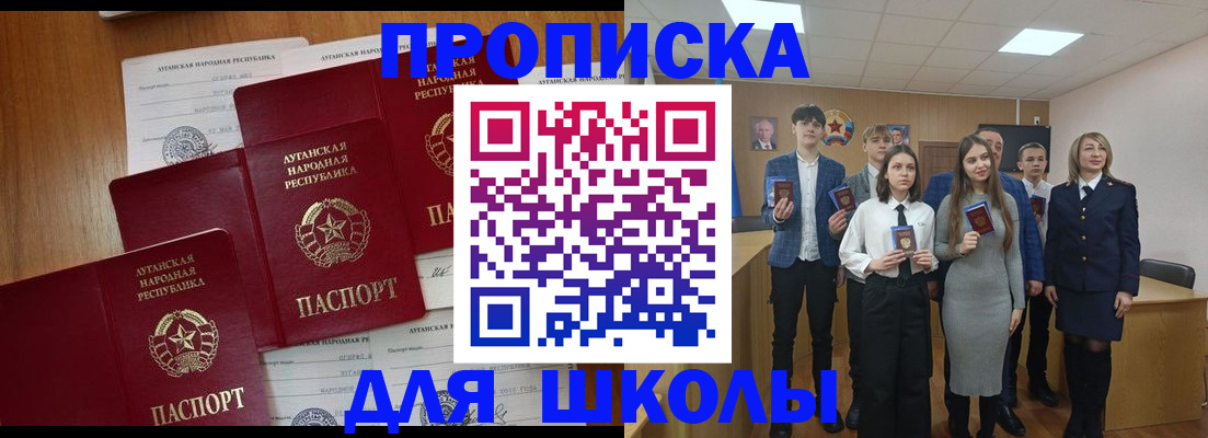 прописка от собственника в Красновишерске